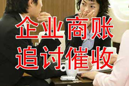 永胜要账公司